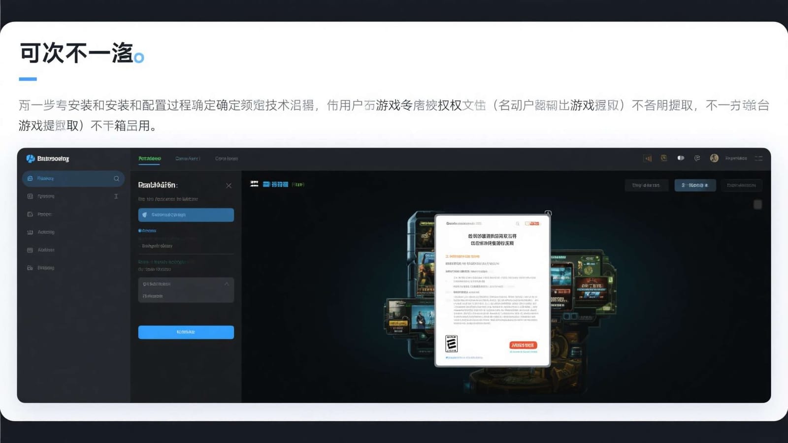欢迎回到南宫28